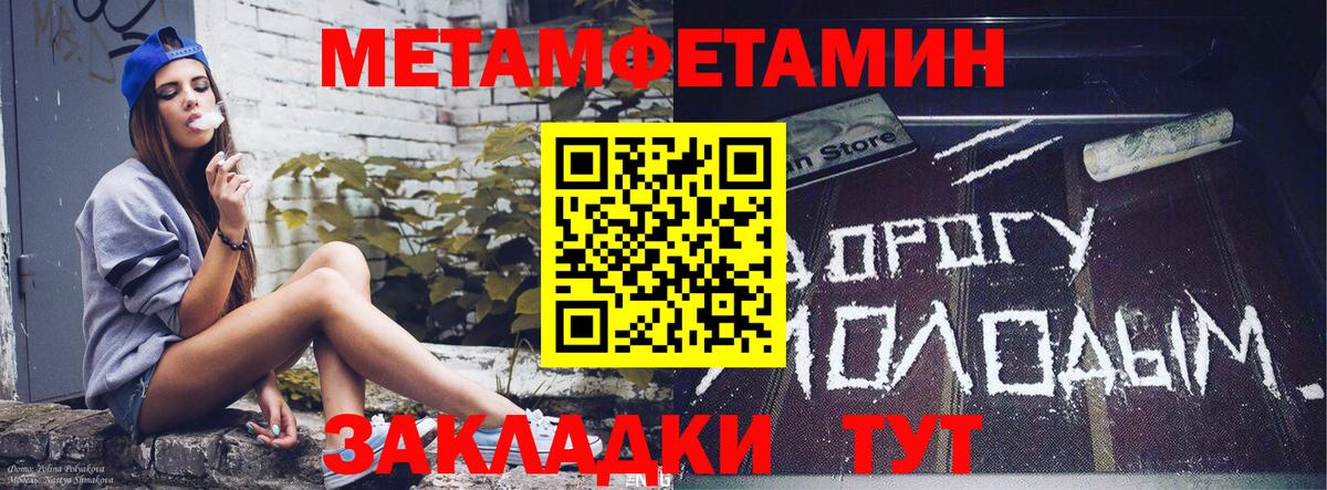 Amphetamine VHQ Усинск