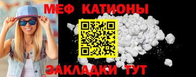 спайс Кумертау