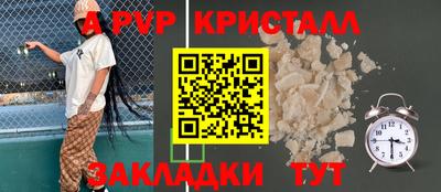 дживик Кунгур