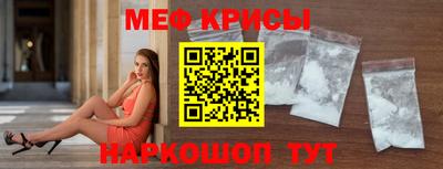 спайс Кумертау