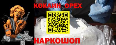 спайс Кумертау