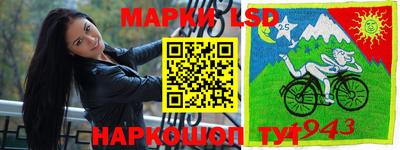 спайс Кумертау