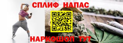 спайс Кумертау
