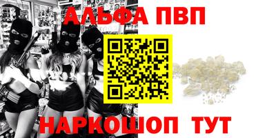 спайс Кумертау