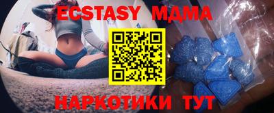 спайс Кумертау