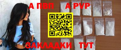 спайс Кумертау