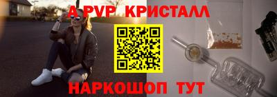 спайс Кумертау