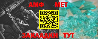 спайс Кумертау