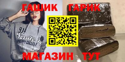 дживик Кунгур