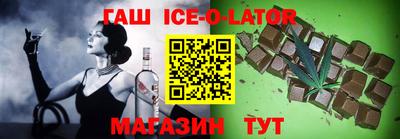 спайс Кумертау