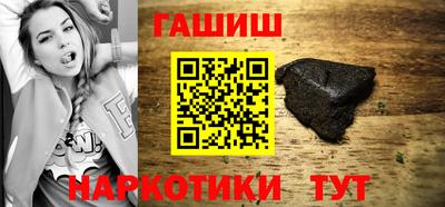 спайс Кумертау