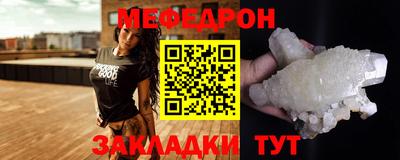 дживик Кунгур