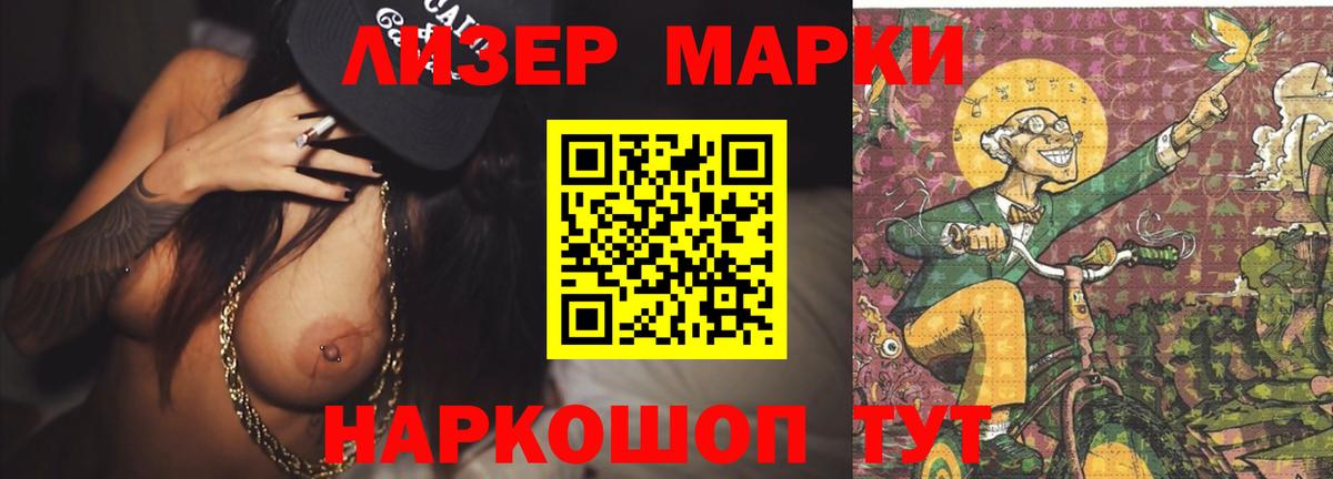 Лсд 25 экстази  Лсд 25 экстази кислота  Вход с VPN  ЛСД экстази кислота  Усинск 
