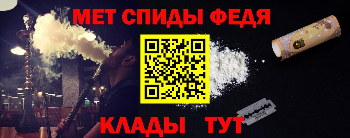 Метамфетамин Декстрометамфетамин 99.9%  Вход с VPN  Усинск 