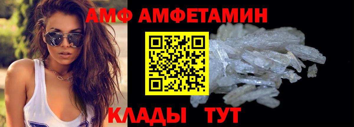 Метамфетамин кристалл Усинск