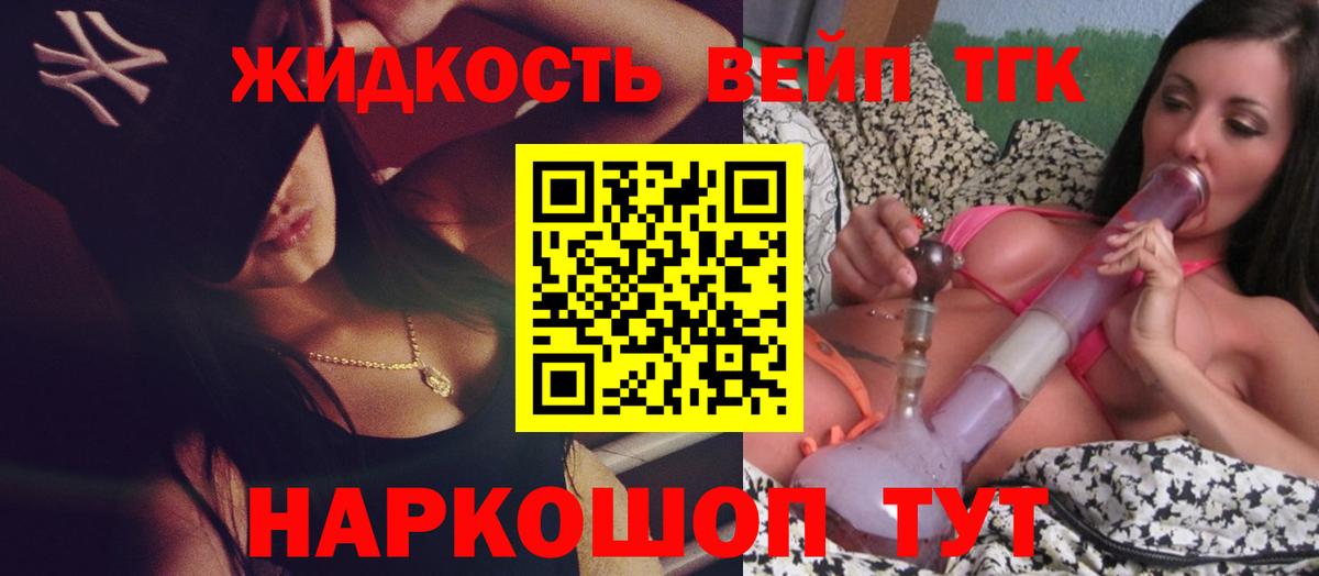 Дистиллят ТГК гашишное масло  Вход с VPN  Усинск 