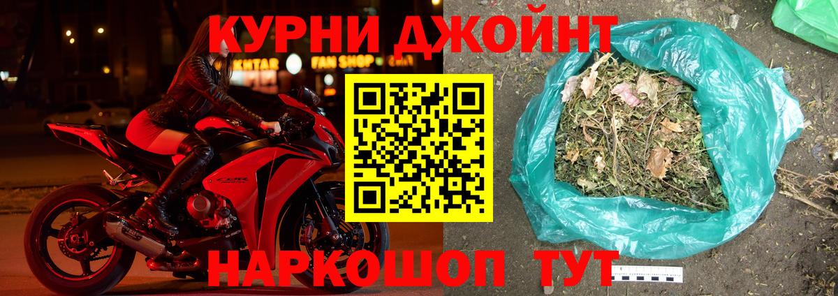 Конопля конопля  Каннабис тримм  Вход с VPN  Усинск  Бошки марихуана OG Kush 